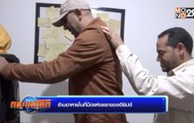 ร้านอาหารในที่มืดแห่งแรกของอียิปต์