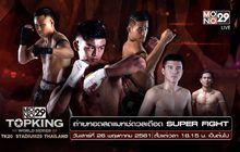 ระเบิดศึกมวยไทยระดับโลกท็อปคิงส์ TK20 ที่สเตเดี้ยม29