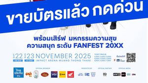 โซเชี่ยลร้อนระอุ “เบิร์ด-ธงไชย”กระแสแรง ไม่มี แผ่ว… บัตร “BIRD FANFEST 20XX” กดด่วน
