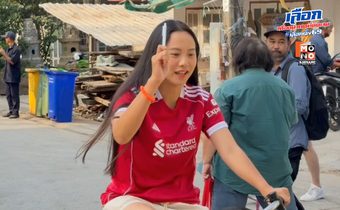 “ไอซ์ รักชนก” ปั่นจักรยาน-ใส่เสื้อลิเวอร์พูล ใช้สิทธิเลือกตั้ง เผย ตื่นเต้นจนนอนไม่หลับ