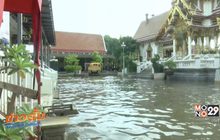 ชุมชนวัดลาดพร้าวยังมีน้ำท่วมขัง