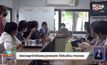 เร่งช่วยอดีตลูกจ้างโรงแรม 28 คน ถูกลอยแพ ไร้เงินเดือน-ค่าชดเชย