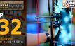 ไทยท้าทาย EP 32 : ท้านักกีฬายิงธนูของสมาคมกีฬายิงธนูแห่งประเทศไทย