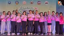 เริ่มแล้ว!! โครงการ“วิ่งไป เที่ยวไป วิถีชีวิตภาคกลางปริมณฑล” ประเดิมสนามแรกที่จังหวัดปทุมธานี 