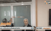ดีเอสไอเปิดตู้เซฟ “ศุภชัย”คดีสหกรณ์ฯยูเนี่ยน