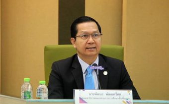 ประมูลพิมพ์แบบเรียนปี 68 เหงา!! เอกชนเสนอราคารายเดียว