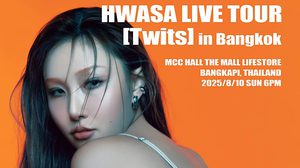 อัปเดตอย่างเป็นทางการ HWASA LIVE TOUR [Twits] ในกรุงเทพฯ จะเปลี่ยนรูปแบบที่นั่งเป็นแบบเต็ม