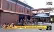 “บอย บ้านครัว” ถูกนำตัวไปทำแผนที่บ่อนพระราม 3