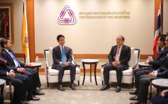 “พิธา” นำทีมเศรษฐกิจพบสภาอุตสาหกรรม ภาคเอกชนเชื่อมั่นนโยบายพรรคก้าวไกลสามารถนำพาประเทศไปสู่อนาคตได้