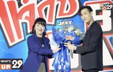 ขนมมันฝรั่งแท่งทอดกรอบ แจ็กซ์ จัดกิจกรรม “Meet and Greet with BAMBAM”