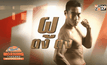 “ผู ตงตง” มังกรผงาดแห่งศึก Mono29 Top King