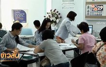 กรมสรรพากรยกเลิกคืนเงินภาษีทางไปรษณีย์เริ่มปีนี้