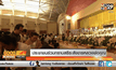 ประชาชนร่วมกราบสรีระสังขารหลวงพ่อคูณ