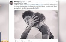 จับกระแสรักล่ม “ซงจุงกิ” ขอหย่า “ซองเฮเคียว”