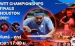 แฟนๆ นักตบลูกเด้ง ห้ามพลาด!!ศึกการแข่งขันระดับโลก WTT Championships Finals Houston 2021