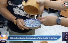 ไม่เข็ด นักพนันแอบตั้งบ่อนกำถั่ว หลังถูกจับเมื่อ 2 วันก่อน