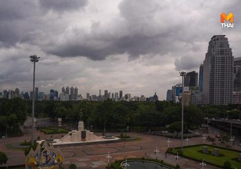 พยากรณ์อากาศ วันนี้ (14 ก.ย.)