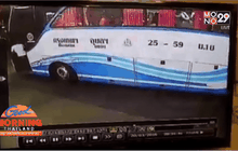 แชร์สนั่น รถทัวร์เอาเปรียบผู้โดยสาร ตีตั๋วเกินที่นั่ง