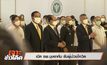 เจาะข่าวเด็ด The Day News Update 14-05-64