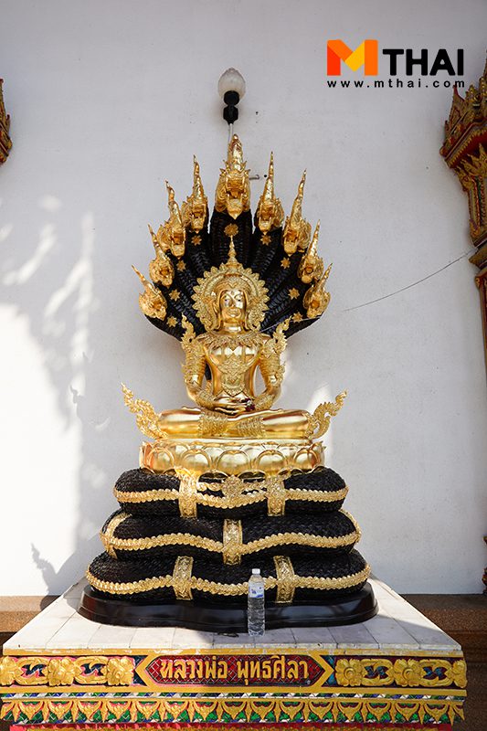 พระนาคปรก