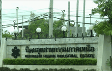 โรงงานใน จ.ลำพูนเริ่มปิดตัวและปรับลดพนักงาน