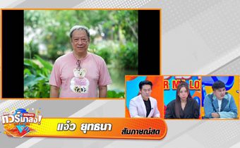 “ทัวร์มาลง” เผยข้อมูลอินไซด์จากวงใน เหตุกราดยิงห้างดัง…ปิดฉากรักร้าวคนบันเทิงสามคู่!!!