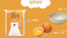 บอกลา!! หน้าหมอง สิวเสี้ยน และ ความมัน ในเวลาเพียงไม่กี่นาที ด้วย ไข่ขาว