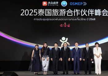Thailand Dianping Summit ประกาศลิสต์สุดยอด เหวยไท่กว๋อ ร้านอาหาร-ลายแทงท่องเที่ยวไทย ผนึกกำลังแพลตฟอร์มยักษ์ใหญ่ ดัน SMEs สู่สายตาผู้บริโภคจีนกว่า 680 ล้านคน