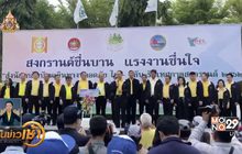 ก.แรงงานส่งแรงงานไทย-ต่างด้าวกลับบ้านช่วงสงกรานต์