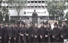 ศิลปินโมโนฯ ยืนสงบนิ่ง รำลึกถึง ร.9 สวรรคต ครบ 1 ปี 
