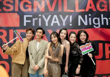 ทำเลย่านรัชดาฮอต Design Village Ratchada (ดีไซน์วิลเลจ รัชดา) ปล่อยหมัดเด็ดกิจกรรม “FRIYAY ! NIGHT” จับมือ BREWAVE ชาร์จความสุขกลุ่มคนทำงานแบบจัดเต็ม