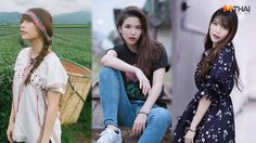 อร BNK48 สาวน้อยหลากสไตล์ เพราะแต่งตัวตามอารมณ์ มาลองดูแต่ละลุคของเธอกัน