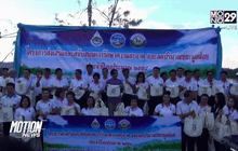 ผู้ว่าฯเลยตั้งรางวัลนำจับคนทิ้งขยะ 5,000 บ.