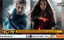 ปล่อยอีกสองโปสเตอร์ตัวละครใหม่ใน “Avengers: Age of Ultron”