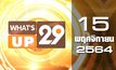 What’s Up 29 15-11-64