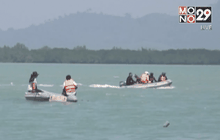 ยุติค้นหาผู้สูญหายเรือแคนูล่มบริเวณแหลมหงา จ.ภูเก็ต