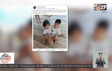 MTHAI update 26-03-61