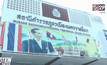 ตำรวจทำร้ายพนักงานร้านอาหารเข้ามอบตัว