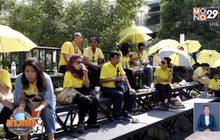 เย็นสบายด้วยฟ็อกกี้อาสา ในงานพระราชพิธีฯ