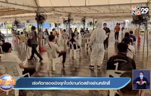 เร่งคัดกรองเชิงรุกไซต์งานก่อสร้างย่านหลักสี่