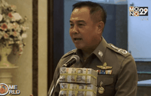 ไทยมอบเงินรางวัลนำจับให้เจ้าหน้าที่