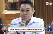 เร่งเยียวยาครอบครัวผู้เสียชีวิต เหตุกราดยิงโคราช