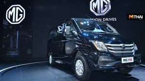 MG แนะนำ NEW MG V80 Passenger Van 11 ที่นั่ง พร้อมราคาพิเศษ