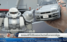 Welcome World Weekend 02-05-59