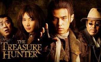 The Treasure Hunter โคตรคน ค้นโคตรสมบัติ