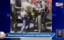 ให้ออกจากราชการ ตำรวจยิงพ่อค้า เหตุเมาฉลองโยกย้าย