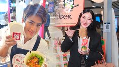 มอบความสุขส่งท้ายปี กับงานกาชาดประจำปี 2568 ภายใต้แนวคิด ร้อยดวงใจปวงประชา น้อมสำนึกพระเมตตา องค์สภานายิกาสภากาชาดไทย