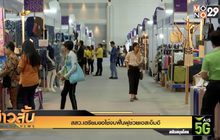 สสว.เตรียมขอใช้งบฟื้นฟูช่วยเอสเอ็มอี