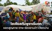 โซเซียลกัมพูชาป่วนหนัก สารพัดคำถามทหารสูญหาย-ร่างทหาร-ช่องอานม้า-เวียดนาม