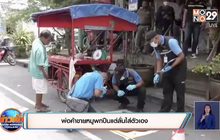 พ่อค้าขายหมูพกปืนแต่ลั่นใส่ตัวเอง
